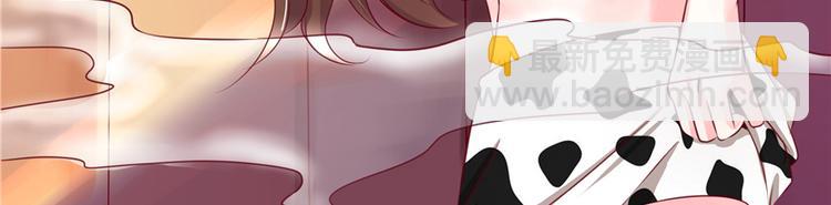 悠哉獸世：種種田，生生崽 - 第08話(3/3) - 8