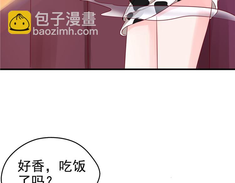 悠哉獸世：種種田，生生崽 - 第08話(3/3) - 1