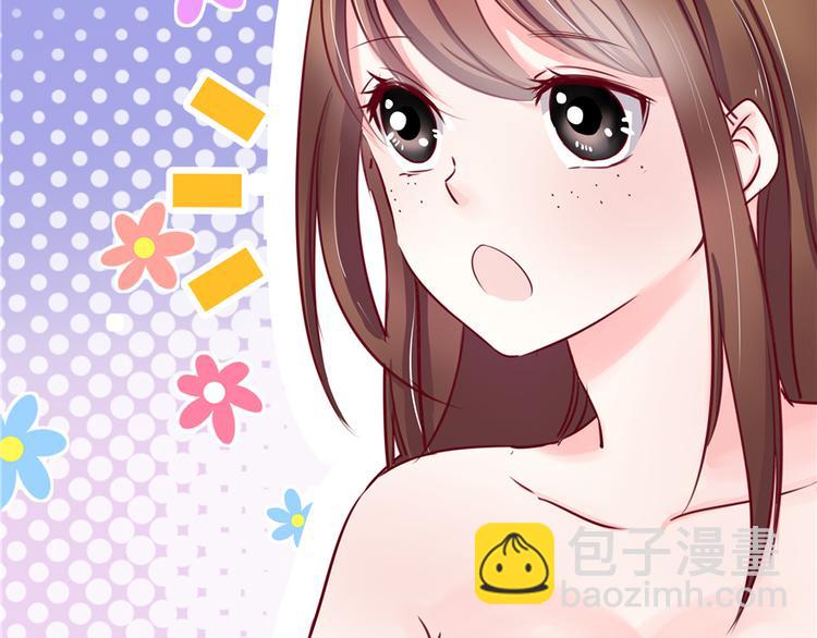 悠哉獸世：種種田，生生崽 - 第08話(3/3) - 3