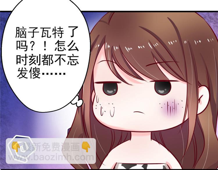 悠哉獸世：種種田，生生崽 - 第08話(3/3) - 5