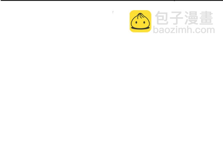 悠哉獸世：種種田，生生崽 - 第08話(3/3) - 6