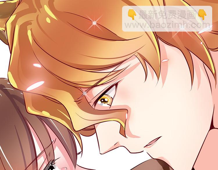 悠哉獸世：種種田，生生崽 - 第08話(3/3) - 7