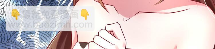 悠哉獸世：種種田，生生崽 - 第08話(1/3) - 8