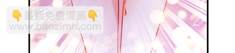 悠哉獸世：種種田，生生崽 - 第08話(1/3) - 8