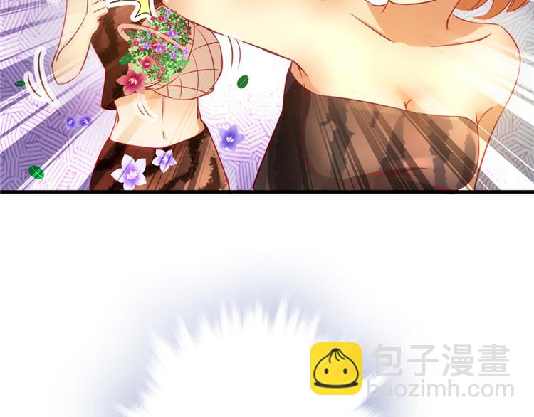 悠哉獸世：種種田，生生崽 - 第08話(2/3) - 1