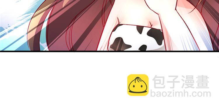 悠哉獸世：種種田，生生崽 - 第08話(2/3) - 8