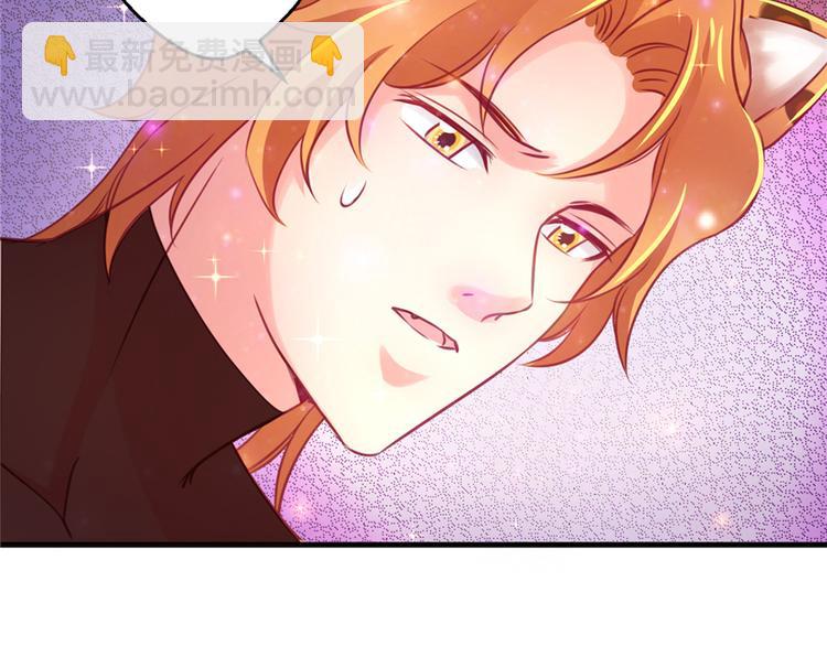 悠哉獸世：種種田，生生崽 - 第08話(2/3) - 5