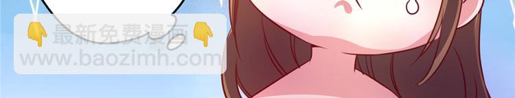 悠哉獸世：種種田，生生崽 - 第08話(2/3) - 8