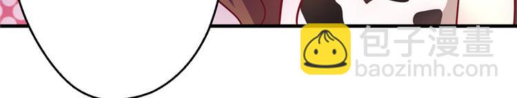 悠哉獸世：種種田，生生崽 - 第08話(2/3) - 6