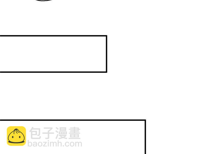 悠哉獸世：種種田，生生崽 - 第08話(2/3) - 7