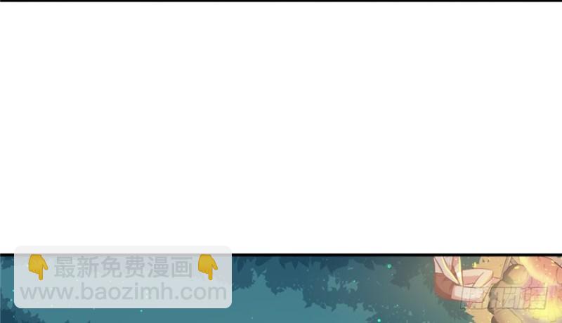 悠哉獸世：種種田，生生崽 - 第70話(1/2) - 1