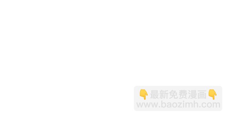 悠哉獸世：種種田，生生崽 - 第70話(1/2) - 4