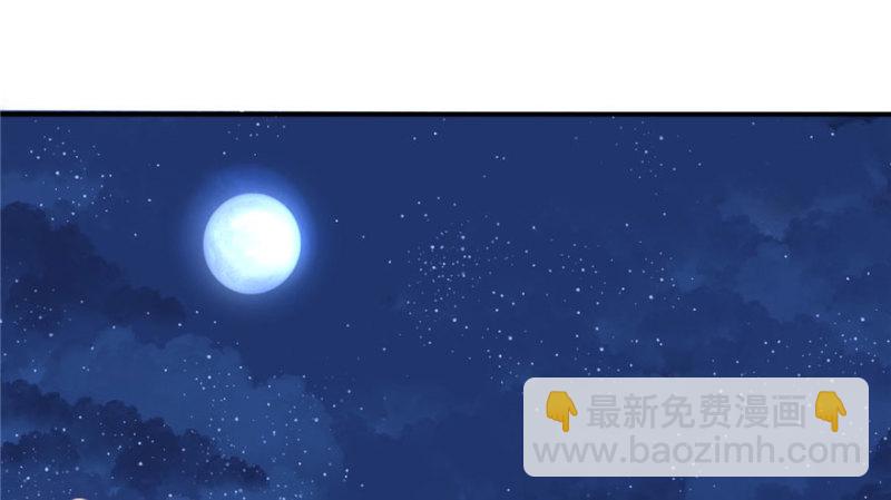 悠哉獸世：種種田，生生崽 - 第70話(1/2) - 6