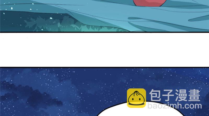 悠哉獸世：種種田，生生崽 - 第70話(1/2) - 1