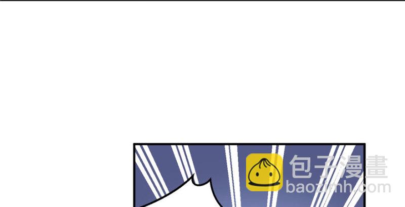 悠哉獸世：種種田，生生崽 - 第70話(1/2) - 3