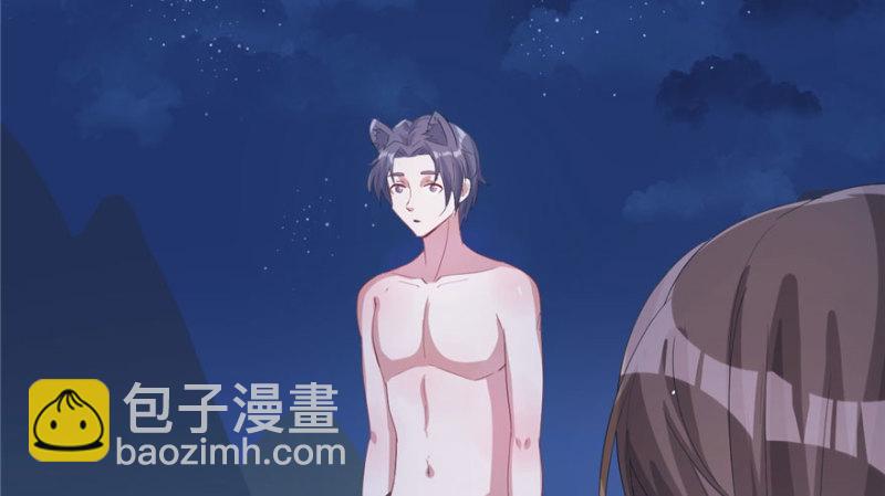 悠哉獸世：種種田，生生崽 - 第70話(1/2) - 6