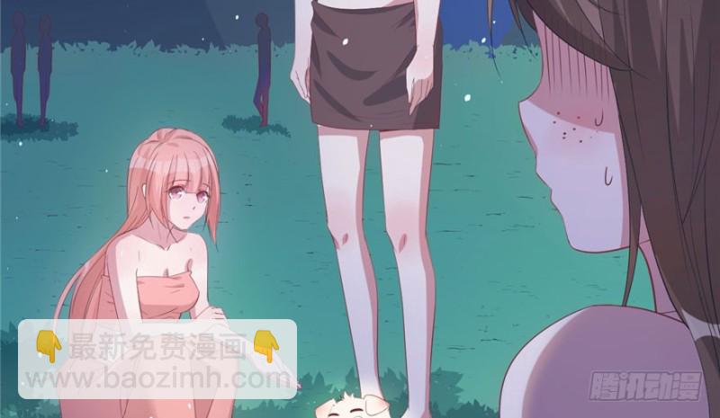 悠哉獸世：種種田，生生崽 - 第70話(1/2) - 7