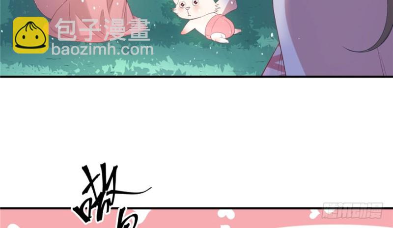 悠哉獸世：種種田，生生崽 - 第70話(1/2) - 8