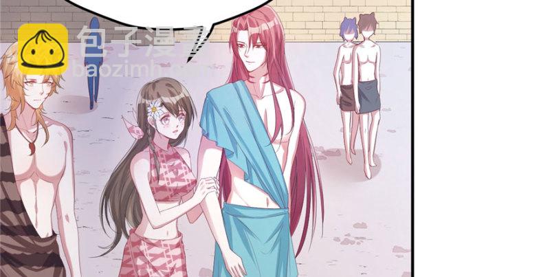 悠哉獸世：種種田，生生崽 - 第70話(1/2) - 5