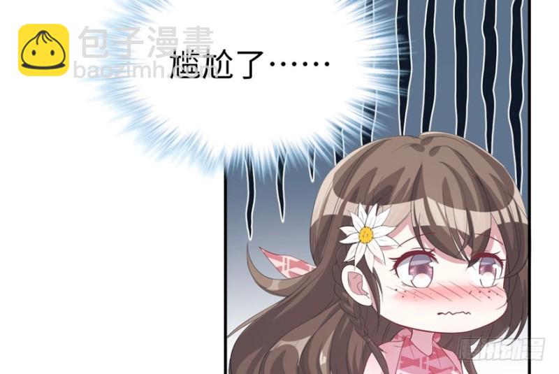 悠哉獸世：種種田，生生崽 - 第70話(2/2) - 5