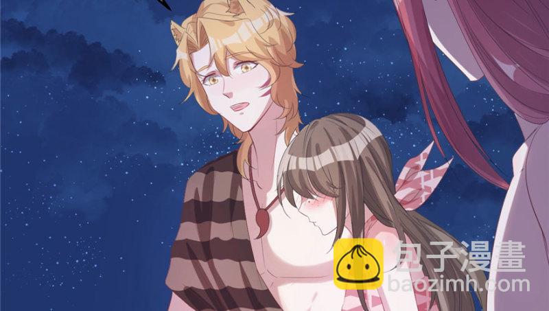 悠哉獸世：種種田，生生崽 - 第70話(2/2) - 7