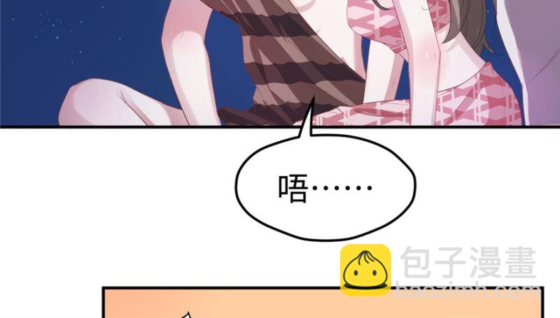 悠哉獸世：種種田，生生崽 - 第70話(2/2) - 8