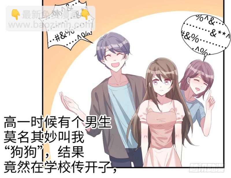 悠哉獸世：種種田，生生崽 - 第70話(2/2) - 1