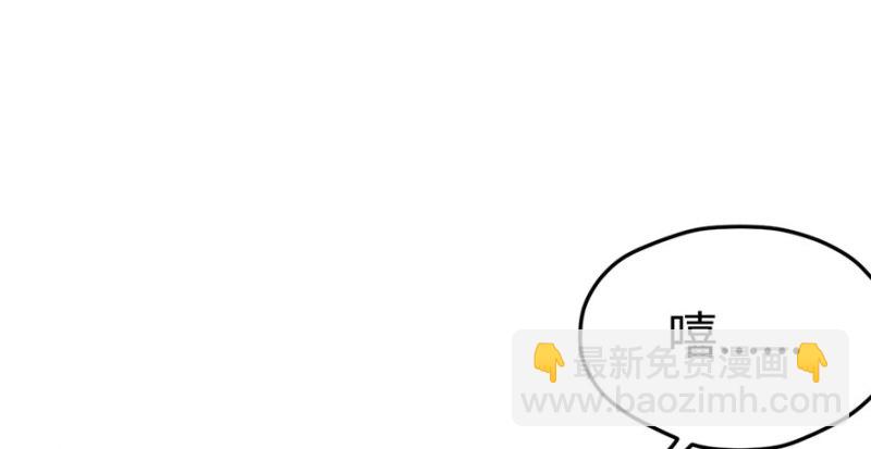 悠哉獸世：種種田，生生崽 - 第70話(2/2) - 5