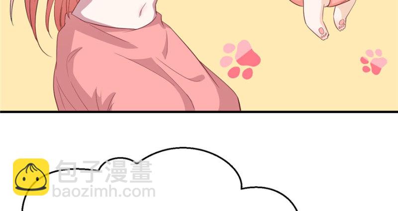 悠哉獸世：種種田，生生崽 - 第70話(2/2) - 1