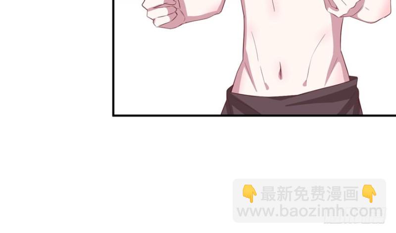 悠哉獸世：種種田，生生崽 - 第70話(2/2) - 4