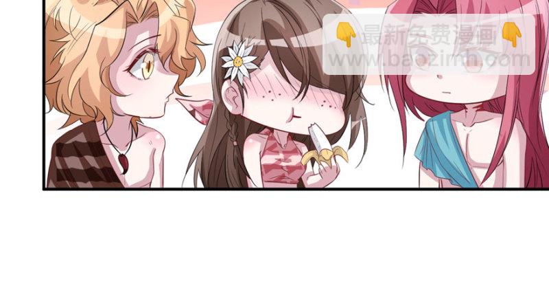 悠哉獸世：種種田，生生崽 - 第70話(2/2) - 6