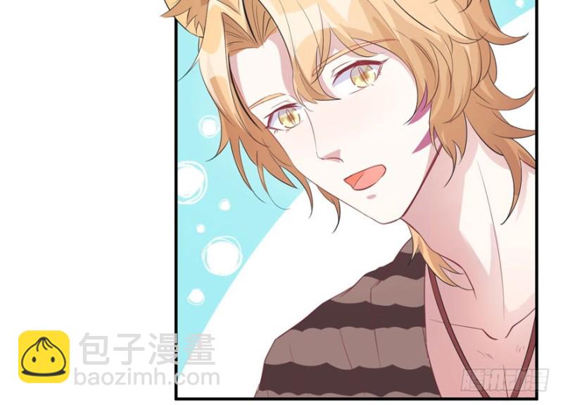 悠哉獸世：種種田，生生崽 - 第70話(1/2) - 8