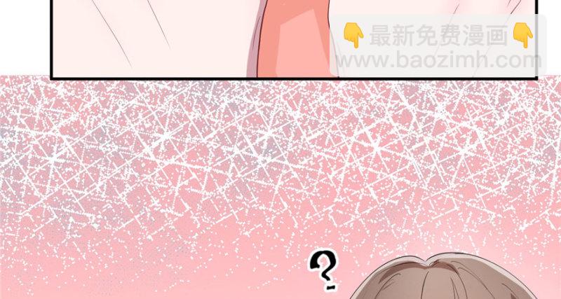 悠哉獸世：種種田，生生崽 - 第70話(2/2) - 2