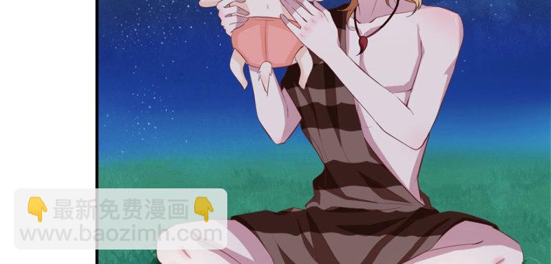 悠哉獸世：種種田，生生崽 - 第70話(2/2) - 6