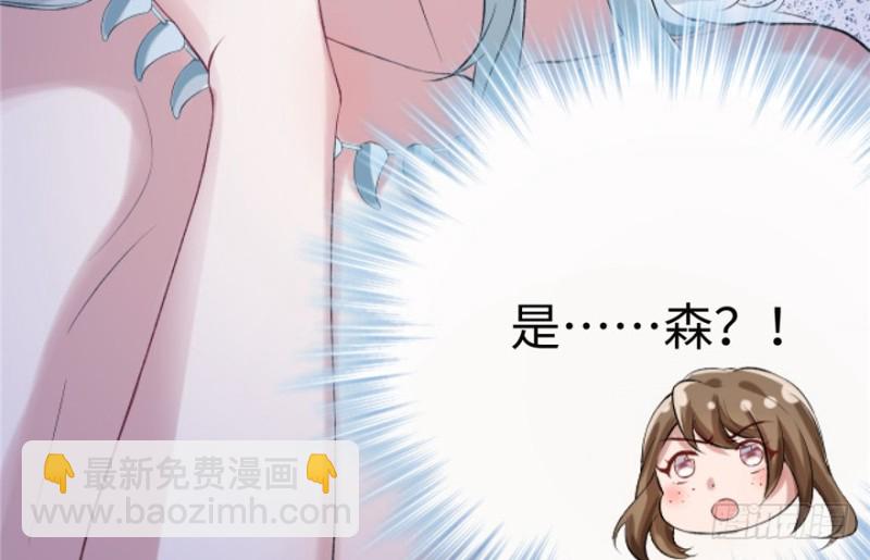 悠哉獸世：種種田，生生崽 - 第72話(2/2) - 5