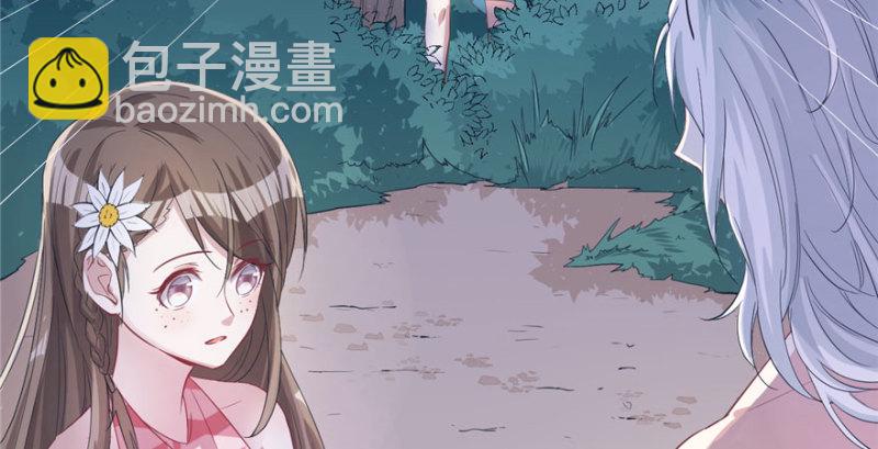 悠哉獸世：種種田，生生崽 - 第74話(1/2) - 2