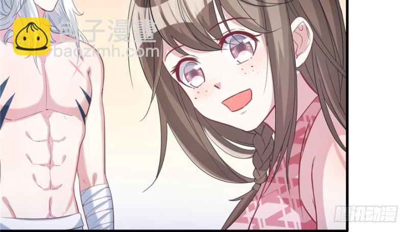 悠哉獸世：種種田，生生崽 - 第74話(1/2) - 7