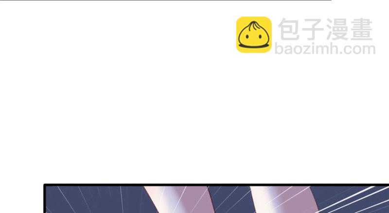 悠哉獸世：種種田，生生崽 - 第74話(1/2) - 8