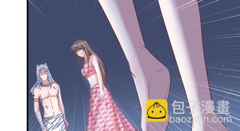 悠哉獸世：種種田，生生崽 - 第74話(1/2) - 1