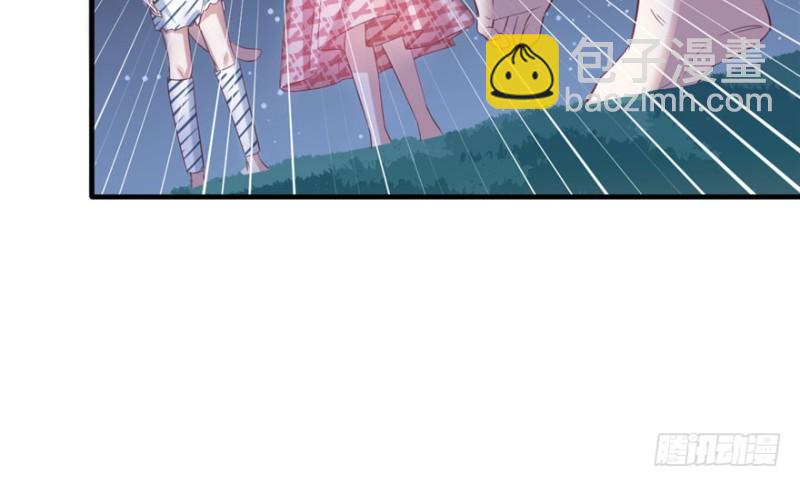 悠哉獸世：種種田，生生崽 - 第74話(1/2) - 2