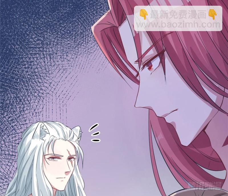 悠哉獸世：種種田，生生崽 - 第74話(1/2) - 1