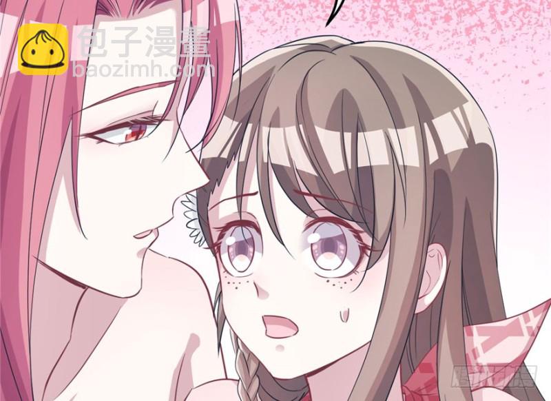 悠哉獸世：種種田，生生崽 - 第74話(1/2) - 8