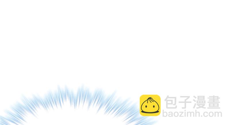 悠哉獸世：種種田，生生崽 - 第74話(1/2) - 2