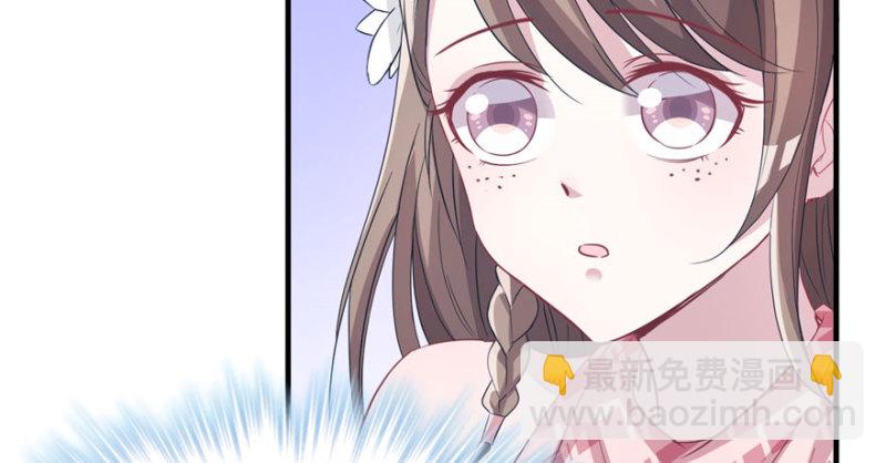 悠哉獸世：種種田，生生崽 - 第74話(1/2) - 4