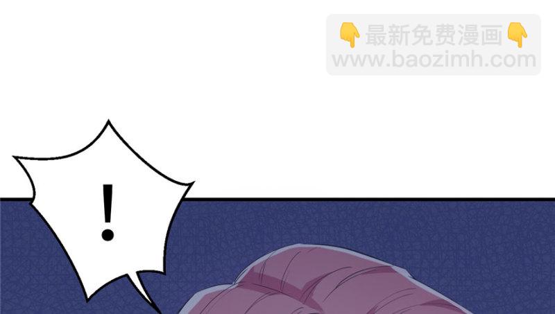 悠哉獸世：種種田，生生崽 - 第74話(1/2) - 8