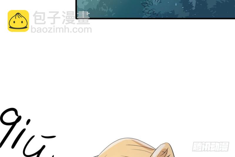 悠哉獸世：種種田，生生崽 - 第74話(1/2) - 1