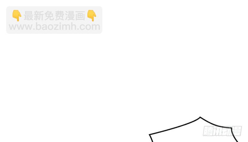 悠哉獸世：種種田，生生崽 - 第74話(2/2) - 2