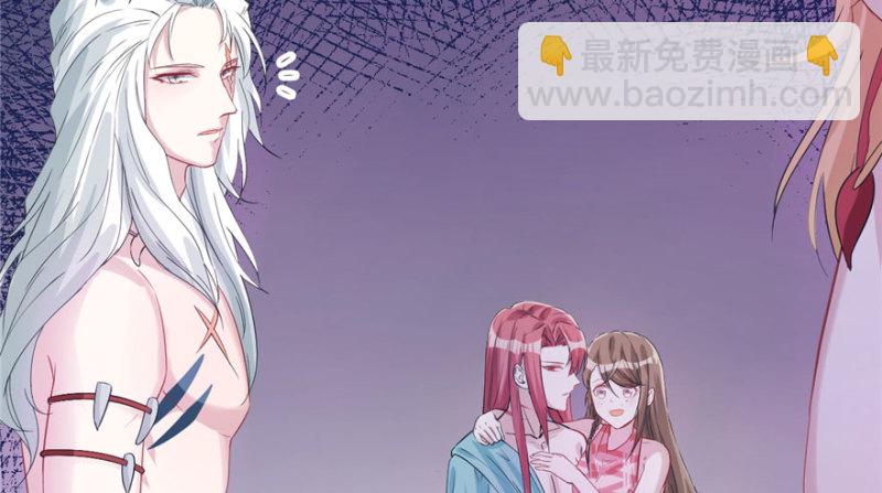 悠哉獸世：種種田，生生崽 - 第74話(2/2) - 1