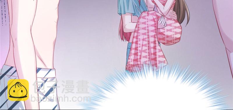 悠哉獸世：種種田，生生崽 - 第74話(2/2) - 2