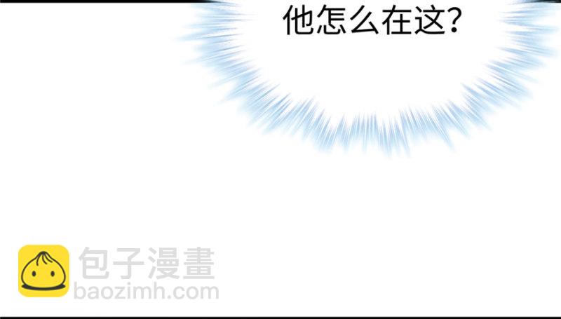 悠哉獸世：種種田，生生崽 - 第74話(2/2) - 3